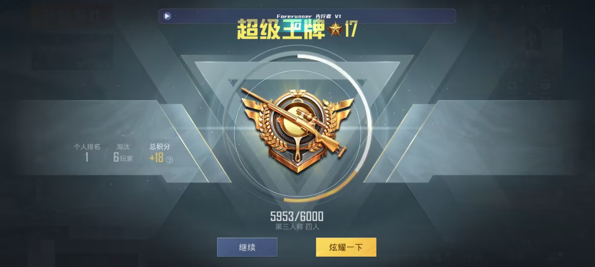 和平精英鸡腿辅助自瞄 - ��ƽ��Ӣ��ǽ�������辅助预览图